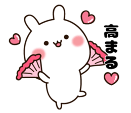 Lovely white rabbit chan sticker #10160279