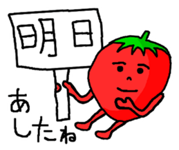 Strawberry ichigo of the sluggard sticker #10160467