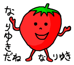 Strawberry ichigo of the sluggard sticker #10160485