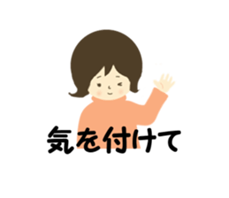 Stickers for hospitalized pregnant women sticker #10160550