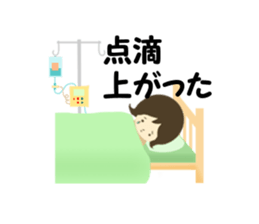 Stickers for hospitalized pregnant women sticker #10160560