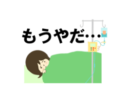 Stickers for hospitalized pregnant women sticker #10160564