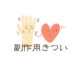 Stickers for hospitalized pregnant women sticker #10160565