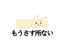 Stickers for hospitalized pregnant women sticker #10160566