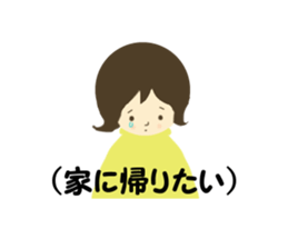 Stickers for hospitalized pregnant women sticker #10160570