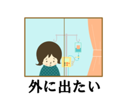 Stickers for hospitalized pregnant women sticker #10160572