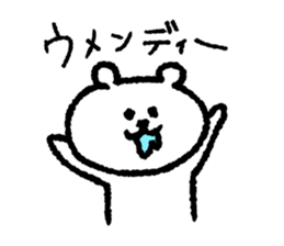 Polar bear's gal language sticker sticker #10160616