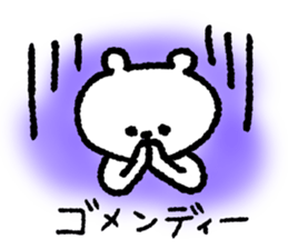 Polar bear's gal language sticker sticker #10160617