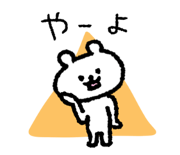 Polar bear's gal language sticker sticker #10160619