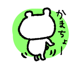 Polar bear's gal language sticker sticker #10160620