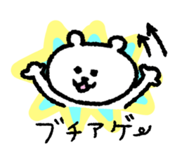 Polar bear's gal language sticker sticker #10160621