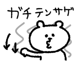 Polar bear's gal language sticker sticker #10160622