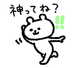 Polar bear's gal language sticker sticker #10160623