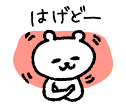 Polar bear's gal language sticker sticker #10160624