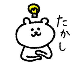 Polar bear's gal language sticker sticker #10160625