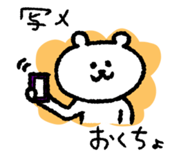 Polar bear's gal language sticker sticker #10160626