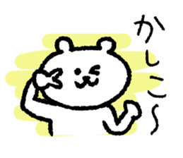 Polar bear's gal language sticker sticker #10160627