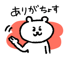 Polar bear's gal language sticker sticker #10160628