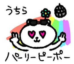 Polar bear's gal language sticker sticker #10160633