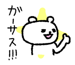 Polar bear's gal language sticker sticker #10160634