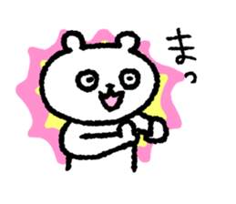 Polar bear's gal language sticker sticker #10160635