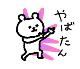 Polar bear's gal language sticker sticker #10160636