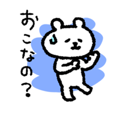 Polar bear's gal language sticker sticker #10160637