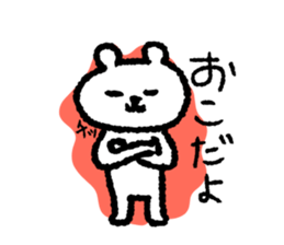 Polar bear's gal language sticker sticker #10160638