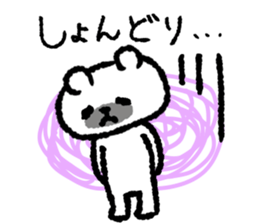 Polar bear's gal language sticker sticker #10160639