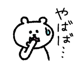 Polar bear's gal language sticker sticker #10160640