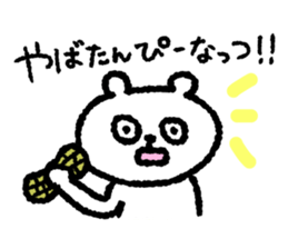 Polar bear's gal language sticker sticker #10160641