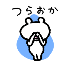 Polar bear's gal language sticker sticker #10160643