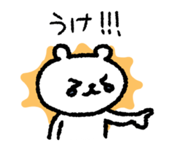 Polar bear's gal language sticker sticker #10160644