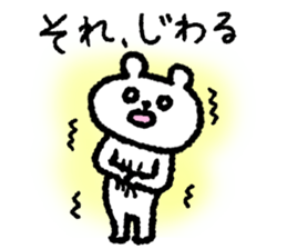 Polar bear's gal language sticker sticker #10160645