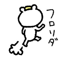 Polar bear's gal language sticker sticker #10160646