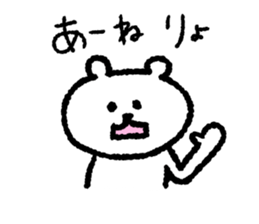 Polar bear's gal language sticker sticker #10160647