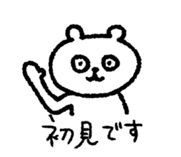 Polar bear's gal language sticker sticker #10160648