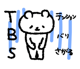 Polar bear's gal language sticker sticker #10160649