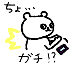 Polar bear's gal language sticker sticker #10160650