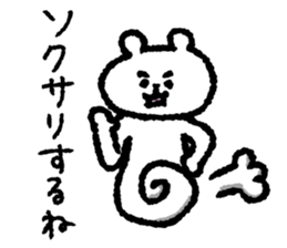 Polar bear's gal language sticker sticker #10160651