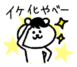 Polar bear's gal language sticker sticker #10160652