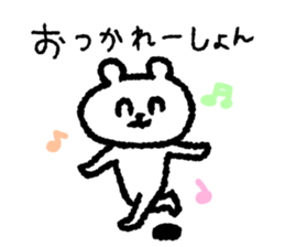 Polar bear's gal language sticker sticker #10160653