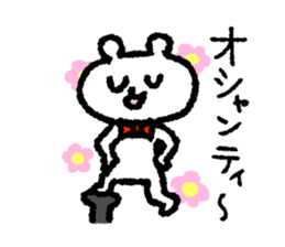 Polar bear's gal language sticker sticker #10160655