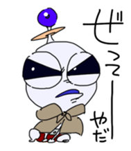 Teo & Kio Sticker sticker #10160844