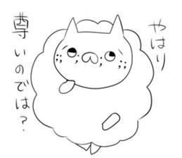 Lamb sticker3! sticker #10160983