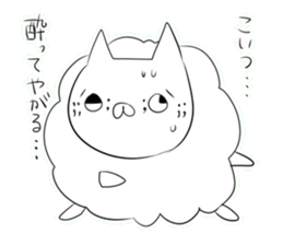 Lamb sticker3! sticker #10160986