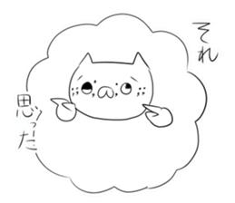 Lamb sticker3! sticker #10161007