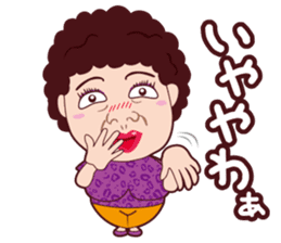 Funny madam Sticker of Japan,Osaka.PART2 sticker #10161096