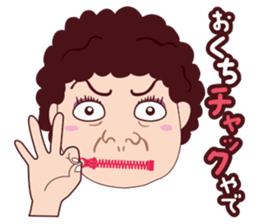 Funny madam Sticker of Japan,Osaka.PART2 sticker #10161097