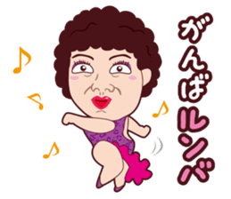 Funny madam Sticker of Japan,Osaka.PART2 sticker #10161099
